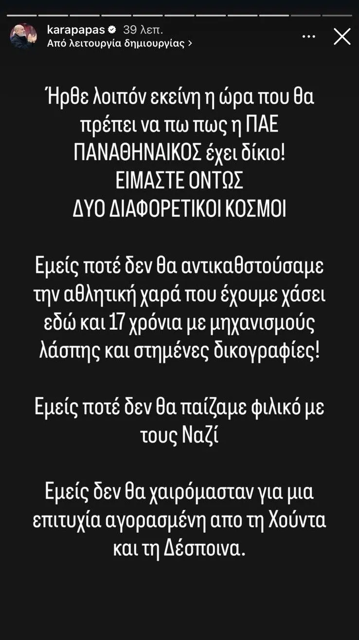 story_karapapas.webp